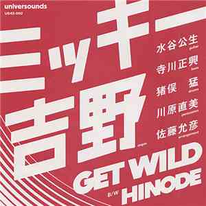 Mickie Yoshino - Get Wild / Hinode download flac mp3