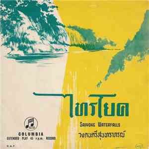 Suntaraporn Orchestra - Sai Yoke Waterfall And Other Songs Of Thailand download flac mp3