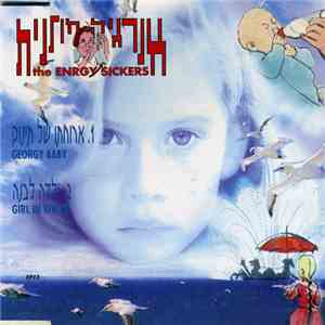The Energya Psychotronics - ארוחתו של תינוק / ילדה לבנה download flac mp3