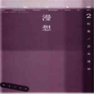 Various - Manso Compilation Vol.2 download flac mp3