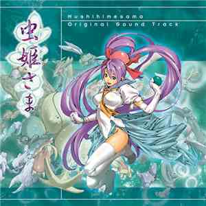 Manabu Namiki - Mushihimesama Original Sound Track download flac mp3