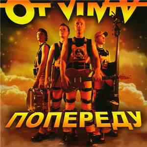 Ot Vinta - Попереду download flac mp3