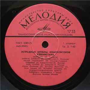 Various - Эстрадная Музыка Композиторов Узбекистана download flac mp3