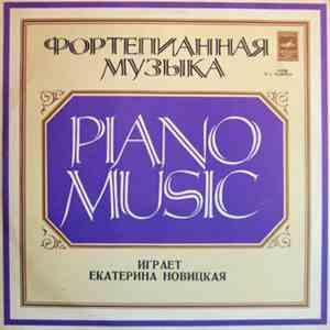 Екатерина Новицкая - Л. Бетховен - Играет Екатерина Новицкая download flac mp3