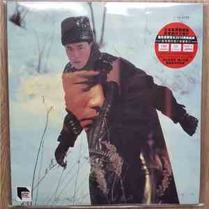 Leslie Cheung - Virgin Snow download flac mp3