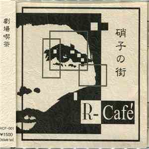 R-Café - 硝子の街 download flac mp3