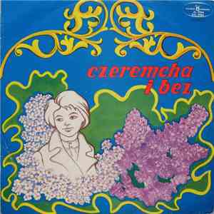 Various - Czeremcha I Bez download flac mp3