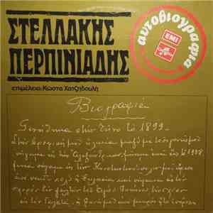 Στελλάκης Περπινιάδης - Αυτοβιογραφία download flac mp3