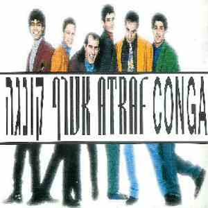 אטרף - קונגה CONGA download flac mp3