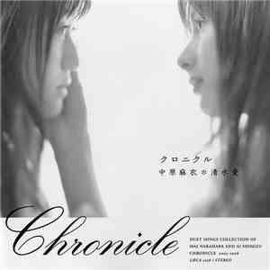 Mai Nakahara & Ai Shimizu - Chronicle - Duet Song Collection Of Mai Nakahara And Ai Shimizu 2003 - 2006 download flac mp3