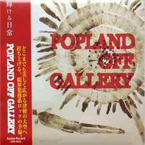 Popland Off Gallery - 輝ける日常 download flac mp3