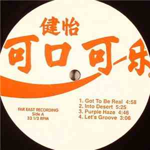 Soichi Terada & Shinichiro Yokota - Far East Recording download flac mp3