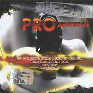 Various - Рэп PROдвижение download flac mp3