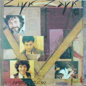 Ζιγκ Ζαγκ - Απ' Το Χάραμα Της Πάτρας download flac mp3
