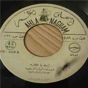 أبو بكر سالم بلفقيه - إنت يا حلوة download flac mp3