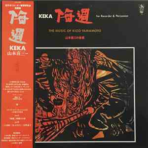 Kizo Yamamoto - 悔過 = KEKA for Recorder & Percussion: The Music Of Kizo Yamamoto download flac mp3