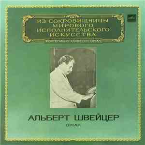 Альберт Швейцер - Фортепиано, Клавесин, Орган (Часть II) download flac mp3