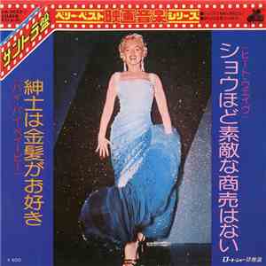 Marilyn Monroe with The United Artists Studio Orchestra - Heat Wave / Bye Bye Baby download flac mp3