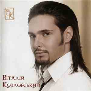 Віталій Козловський - Красота-Разлука download flac mp3
