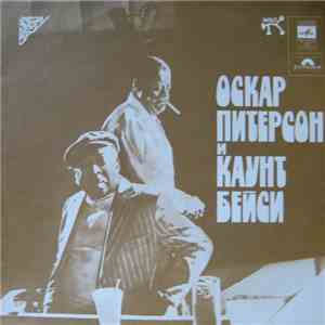 Оскар Питерсон И Каунт Бейси - Оскар Питерсон И Каунт Бейси download flac mp3