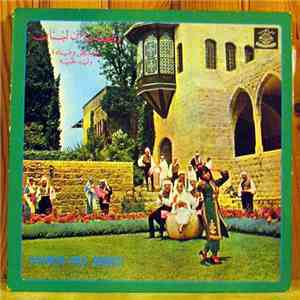 وليد غلمية - رقصات لبنانية = Lebanese Folk Dances download flac mp3