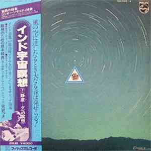 Ali Akbar Khan - インド宇宙瞑想・下 《静慮ー夕べの瞑想 》 download flac mp3