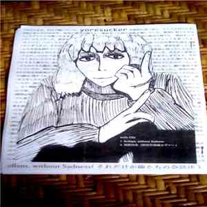 hirayamakun - Kollaps, without Sadness(それだけが俺たちの会話法) download flac mp3