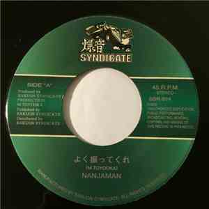 Nanjaman - よく振ってくれ download flac mp3