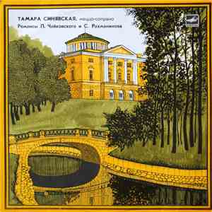 Тамара Синявская - Романсы П. Чайковского И С. Рахманинова download flac mp3