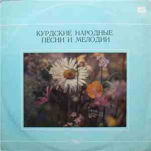 Various - Курдские Народные Песни И Мелодии download flac mp3