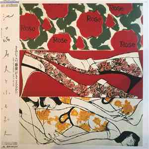 Masuo Ikeda & Kazufumi Kodama - an Endless download flac mp3