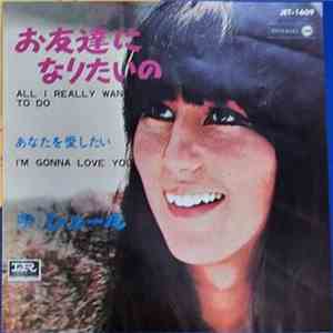 Cher - All I Really Want To Do / I'm Gonna Love You download flac mp3