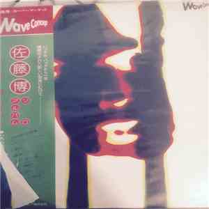 Hiroshi Sato - Super Market download flac mp3