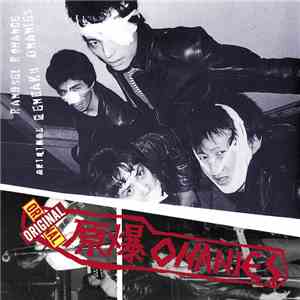 Original原爆Onanies - Randsel Romance Genbaku Onanies flac mp3 download