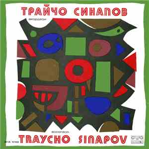 Трайчо Синапов - Трайчо Синапов Акордеон download flac mp3