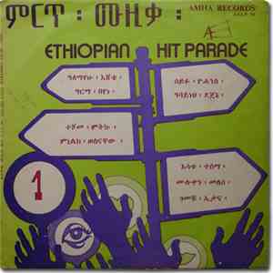 Various - Ethiopian Hit Parade Vol 1 download flac mp3