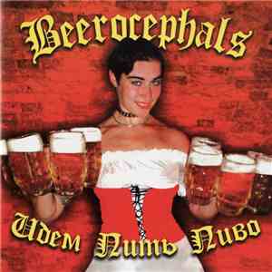 Beerocephals - Идем Пить Пиво download flac mp3