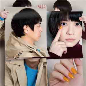 Kie Kitano To Suneohair - 横顔 download flac mp3