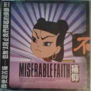 痛仰 = Miserable Faith - 不 = No download flac mp3