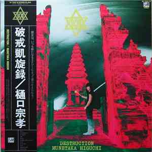 Munetaka Higuchi - Destruction download flac mp3