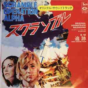 Joseph Koo - Scramble Operation Alpha download flac mp3