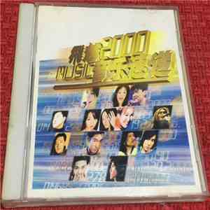 Various - 飛越2000 Music音乐传递 download flac mp3