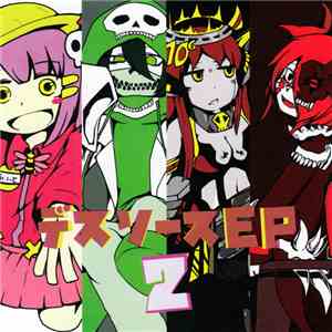 Various - デスソースEP 2 download flac mp3