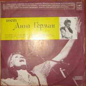 Анна Герман - Анна Герман download flac mp3