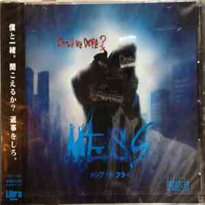 メシア The フライ - Mess - King Of Dope  download flac mp3