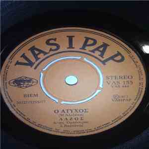Λάζος Καρυπίδης - Ο Άτυχος / Στάλα-Στάλα download flac mp3