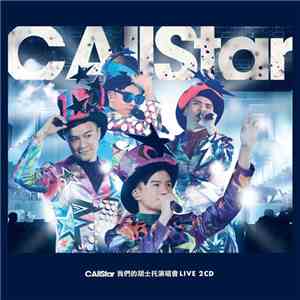 C AllStar - 我們的胡士托演唱會Live 2CD download flac mp3