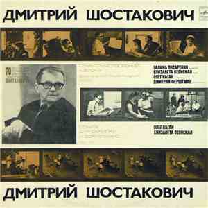 Shostakovich - Galina Pisarenko, Oleg Kagan, Dmitri Ferschtman, Elizaveta Leonskaya - Seven Verses Of A. Blok. Violin Sonata download flac mp3