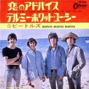 The Beatles - You're Going To Lose That Girl / Tell Me What You See flac mp3 download