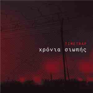 Timetrap  - Χρόνια Σιωπής download flac mp3